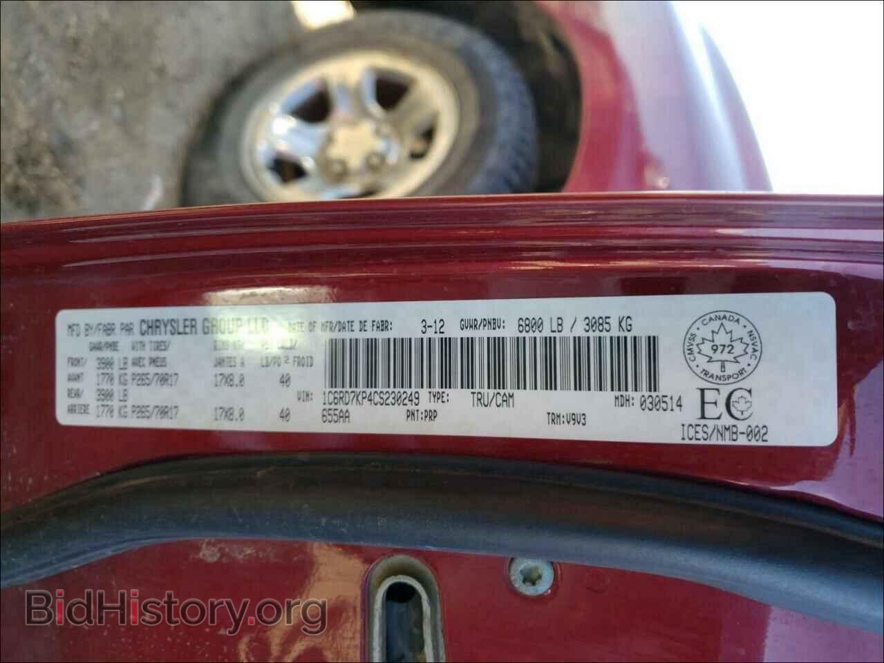 2012 DODGE RAM 1500 - VIN: 1C6RD7KP4CS230249 - Photo 10