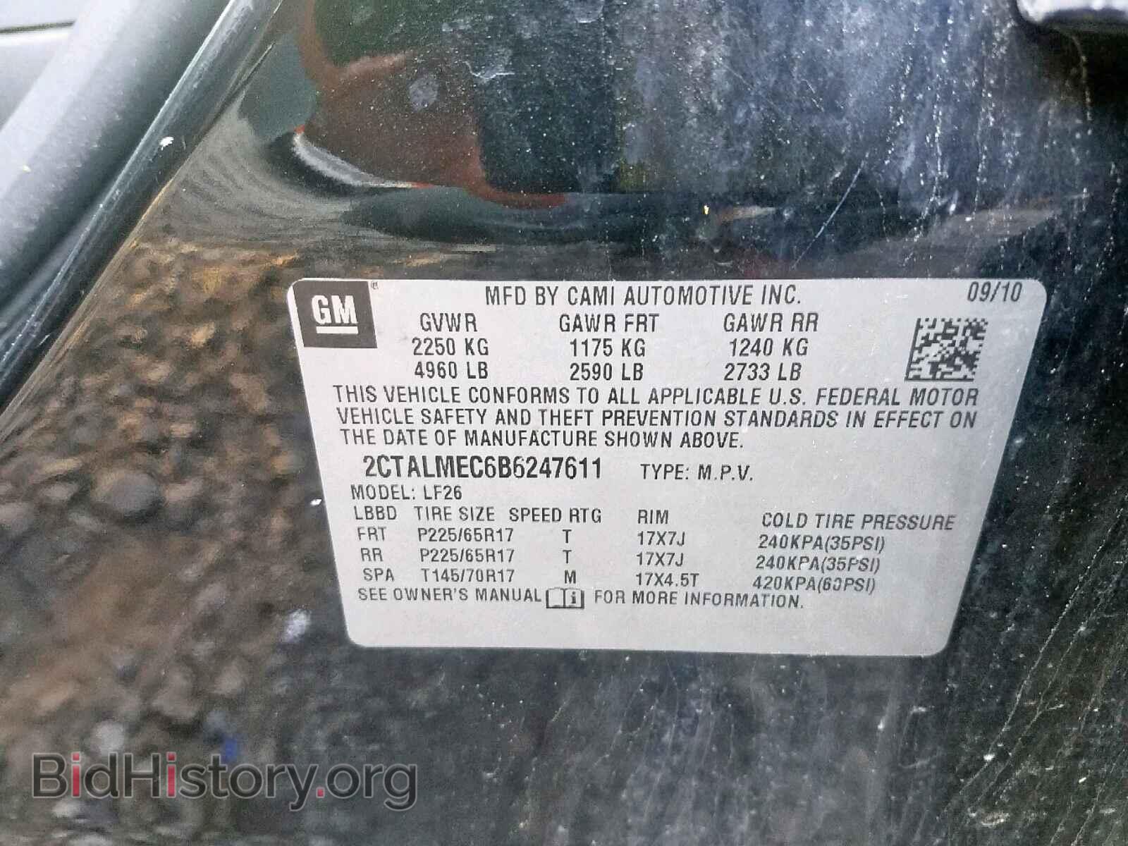 2011 GMC TERRAIN SL - VIN: 2CTALMEC6B6247611 - Фото 10