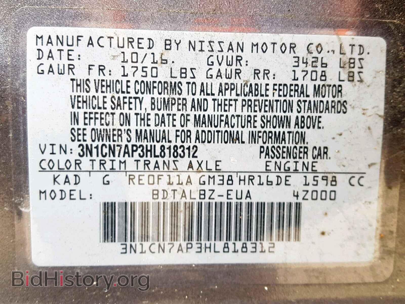2017 NISSAN VERSA - VIN: 3N1CN7AP3HL818312 - Фото 10