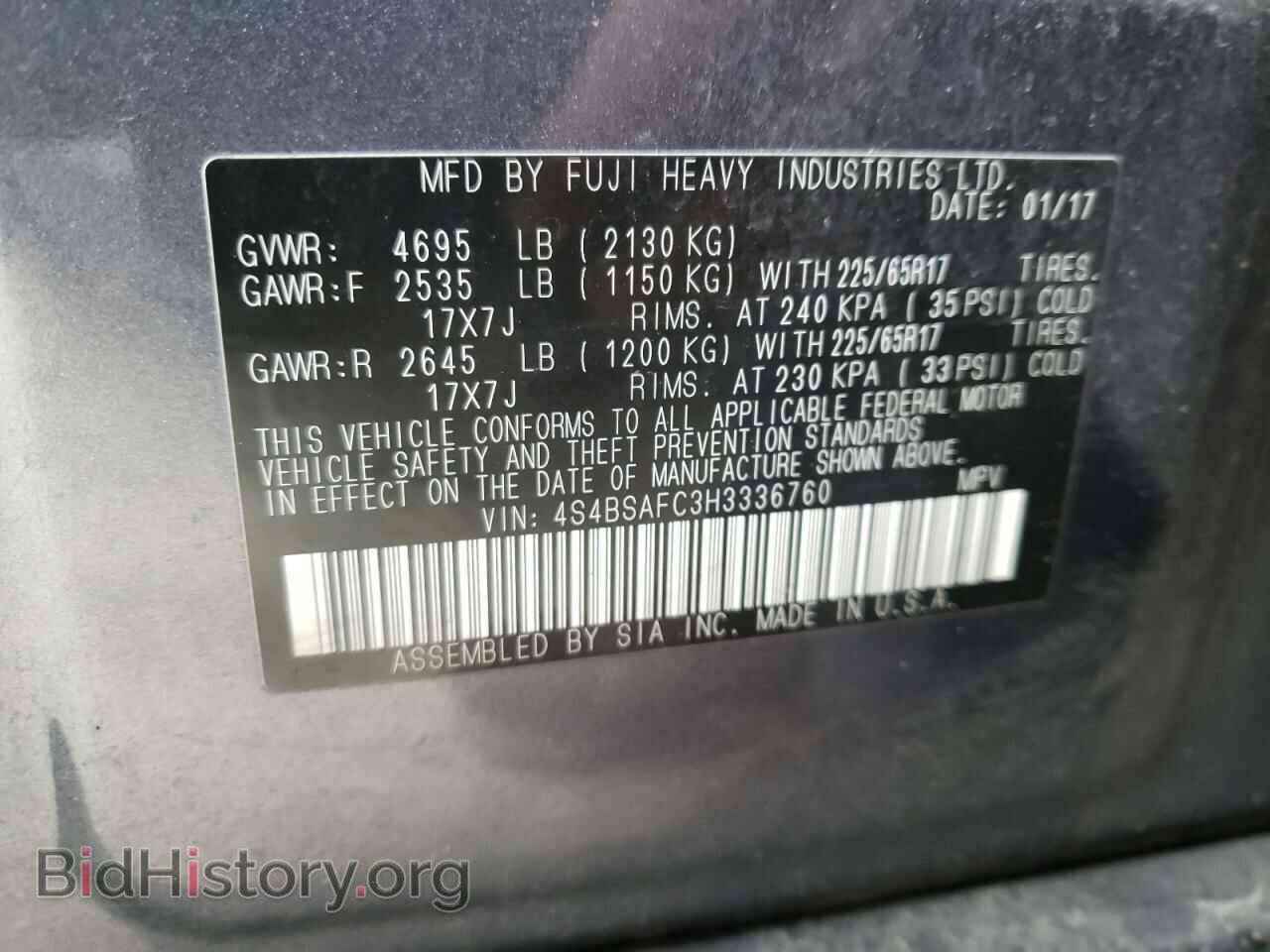 2017 SUBARU OUTBACK - VIN: 4S4BSAFC3H3336760 - Фото 10