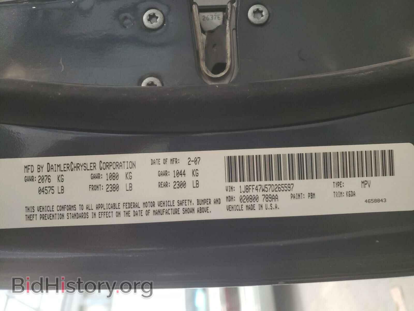 2007 JEEP COMPASS - VIN: 1J8FF47W57D265597 - Фото 10