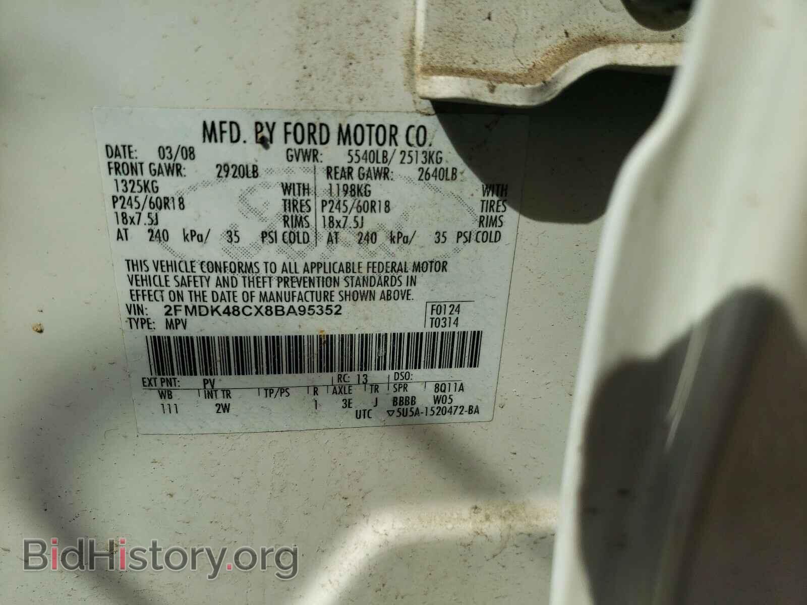 2008 FORD EDGE - VIN: 2FMDK48CX8BA95352 - Photo 10