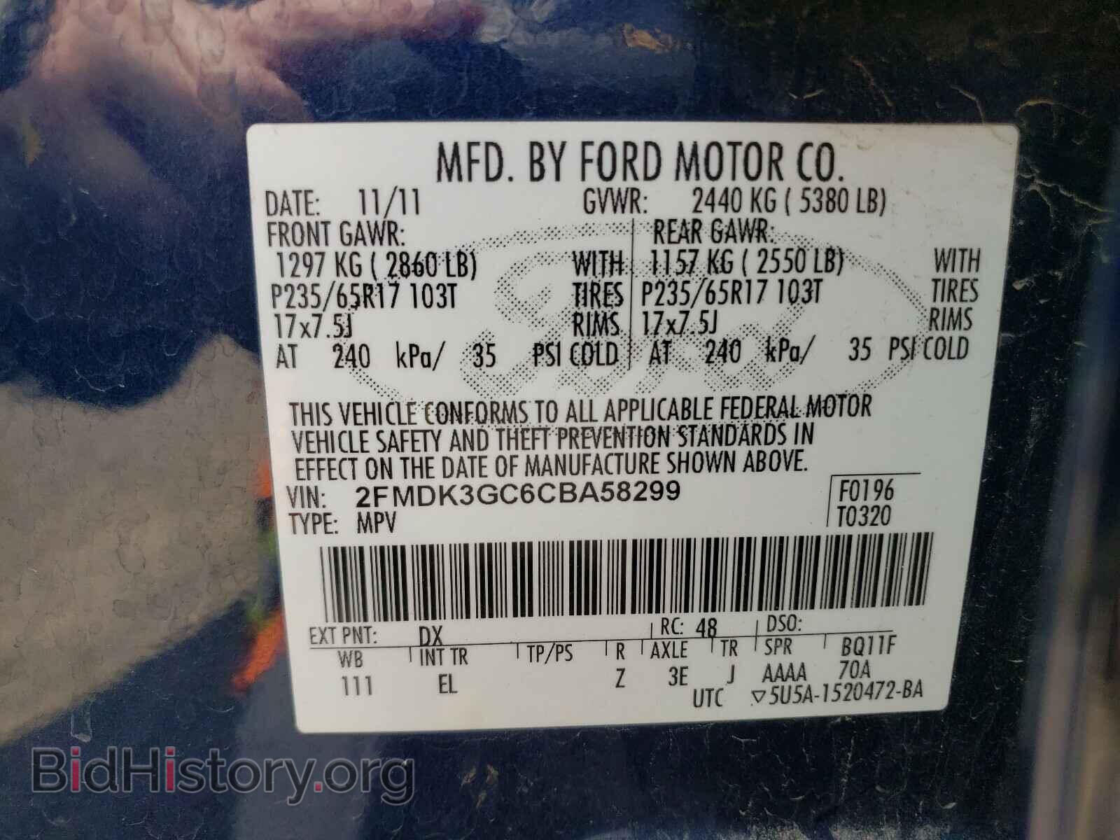 2012 FORD EDGE - VIN: 2FMDK3GC6CBA58299 - Фото 10