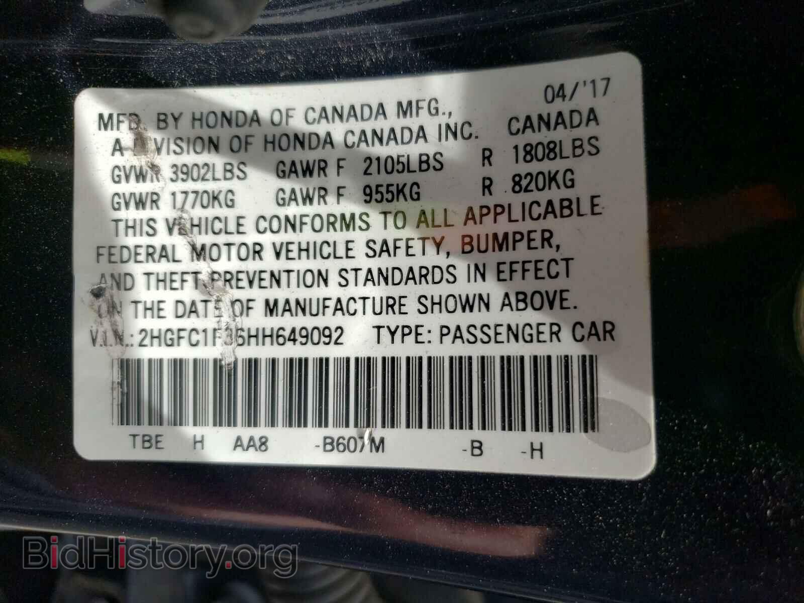 2017 HONDA CIVIC - VIN: 2HGFC1F36HH649092 - Photo 10