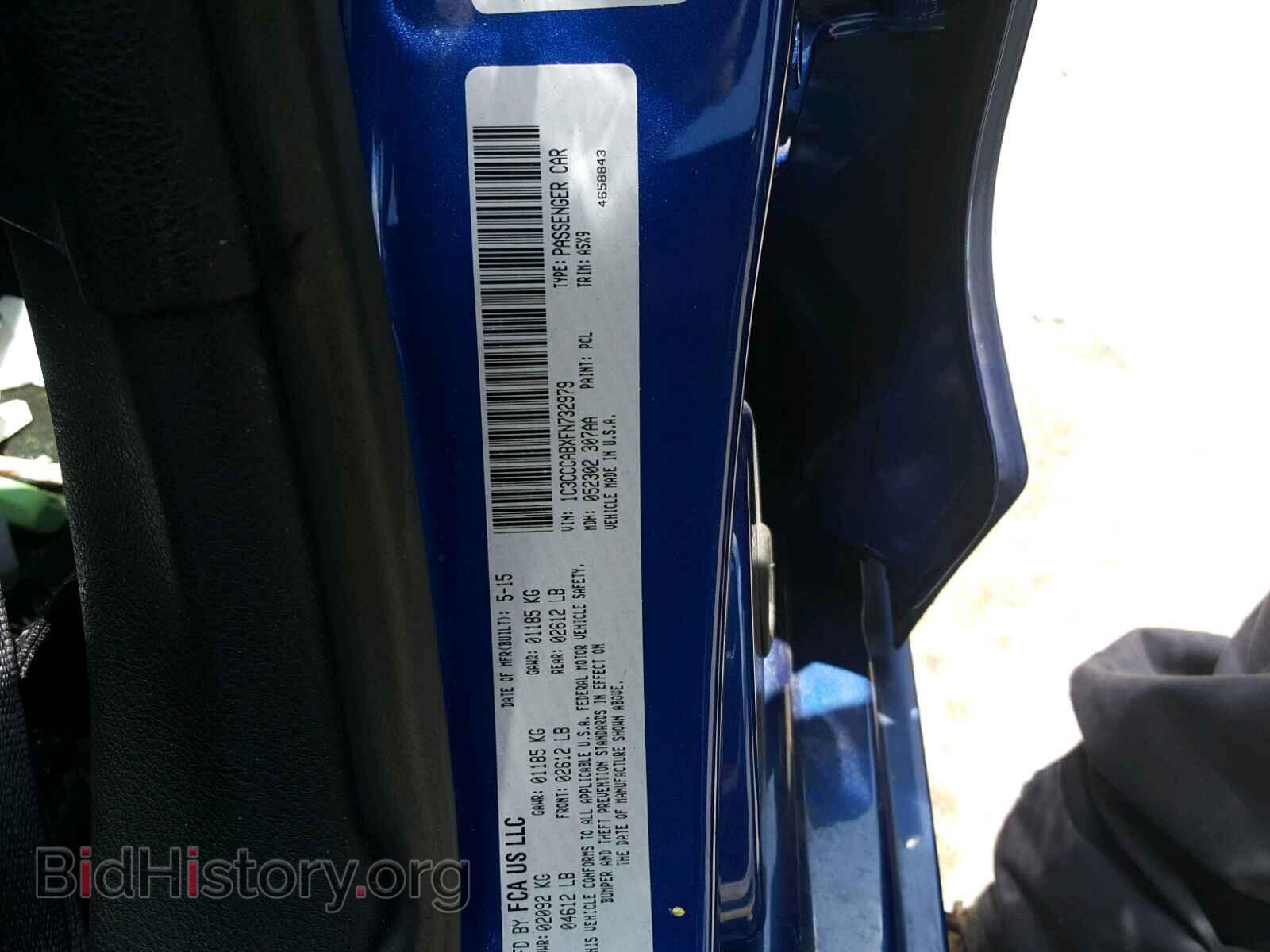 2015 CHRYSLER 200 - VIN: 1C3CCCABXFN732979 - Photo 10
