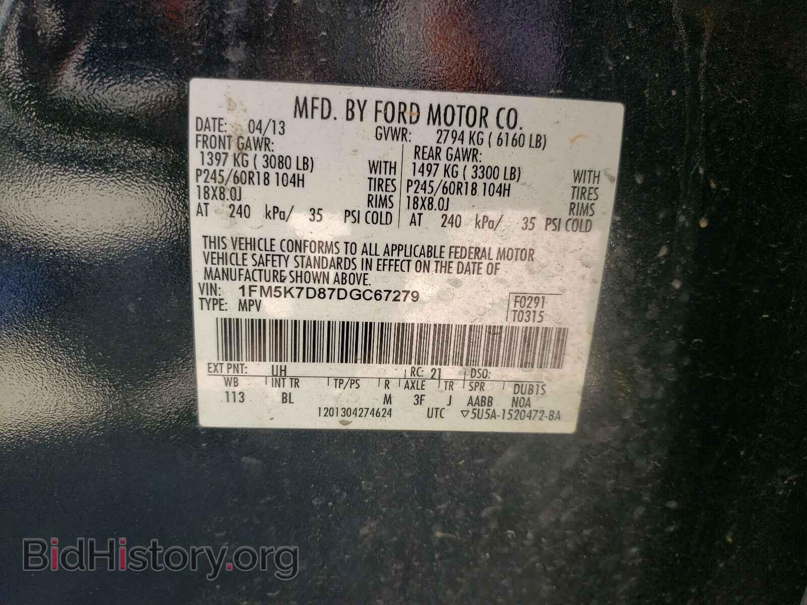 2013 FORD EXPLORER - VIN: 1FM5K7D87DGC67279 - Фото 10