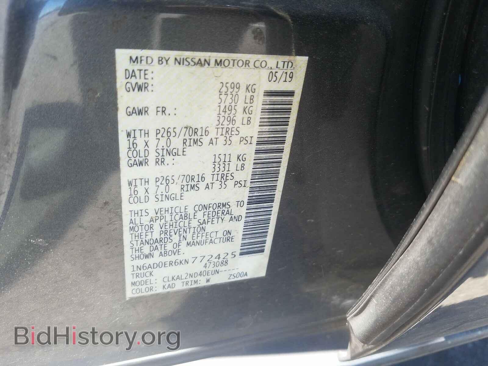 2019 NISSAN FRONTIER - VIN: 1N6AD0ER6KN772425 - Фото 10