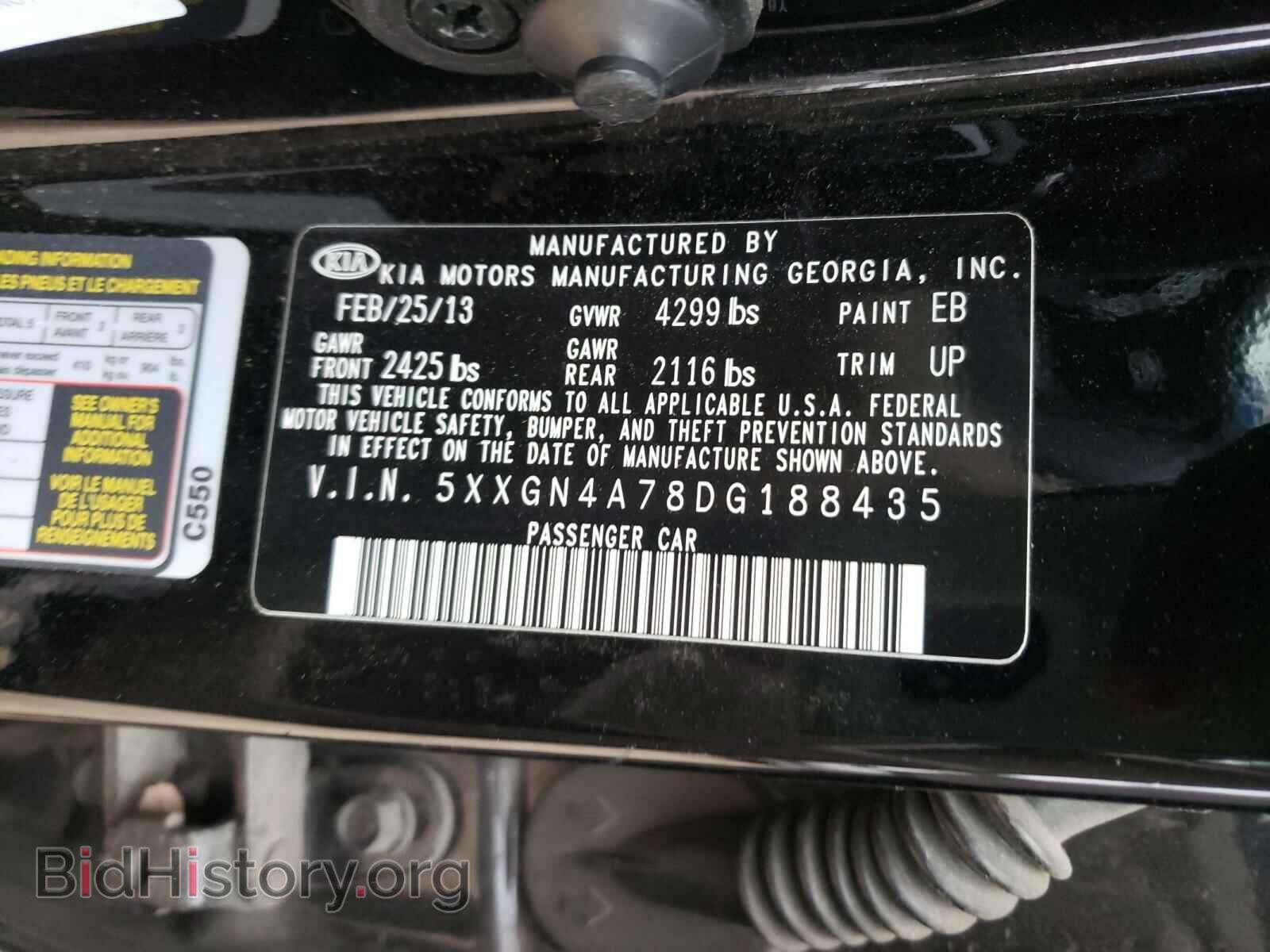 2013 KIA OPTIMA - VIN: 5XXGN4A78DG188435 - Фото 10