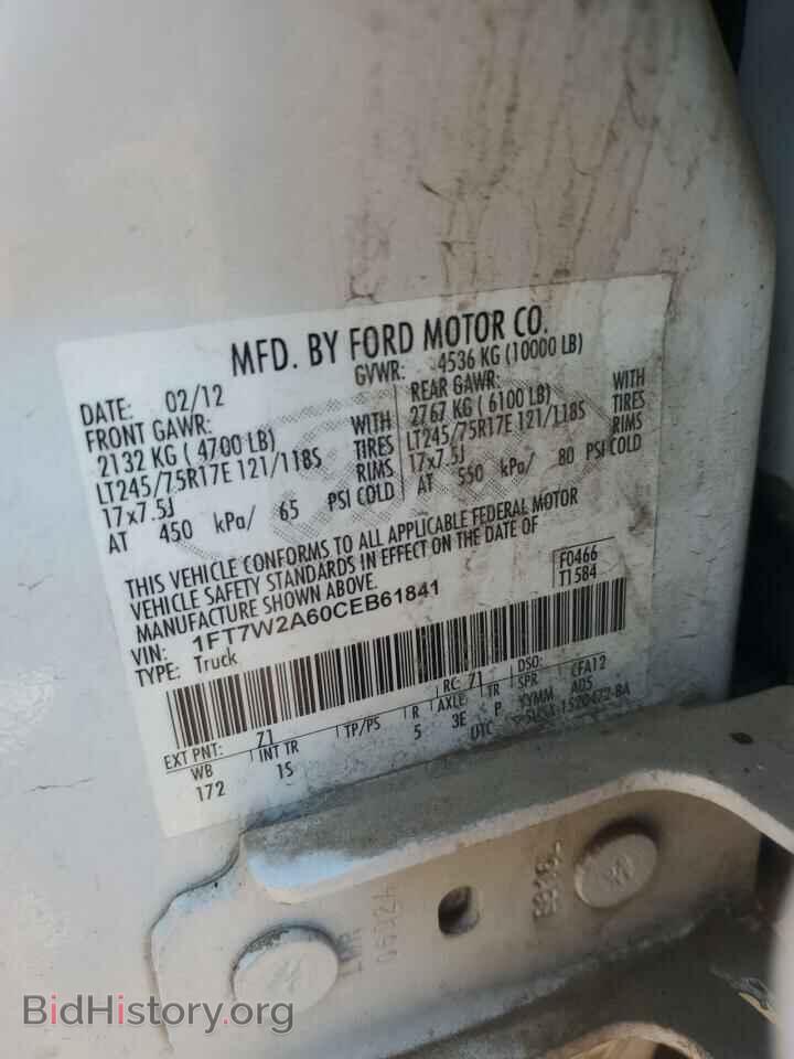 2012 FORD F250 - VIN: 1FT7W2A60CEB61841 - Фото 12