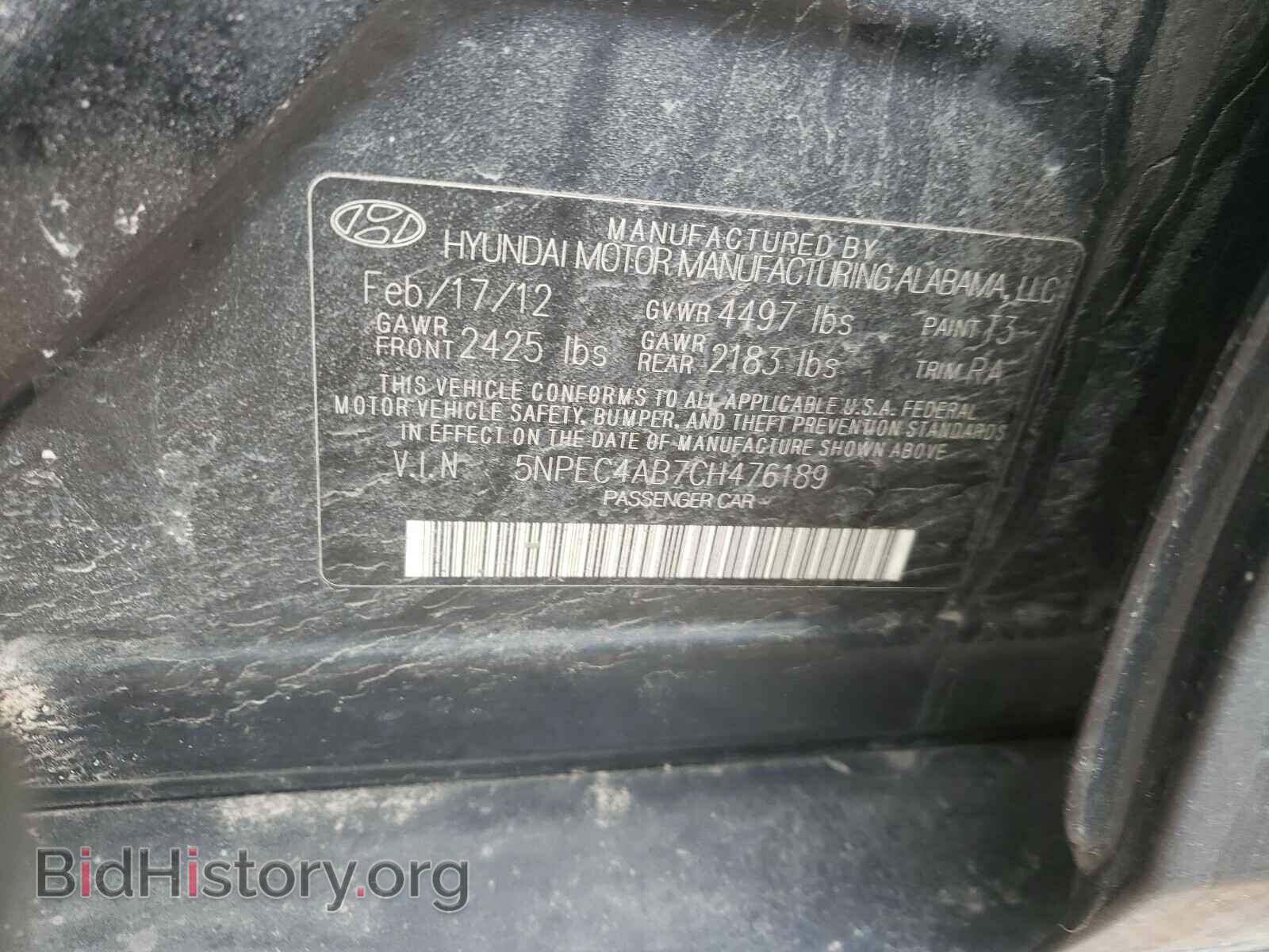 2012 HYUNDAI SONATA - VIN: 5NPEC4AB7CH476189 - Фото 10