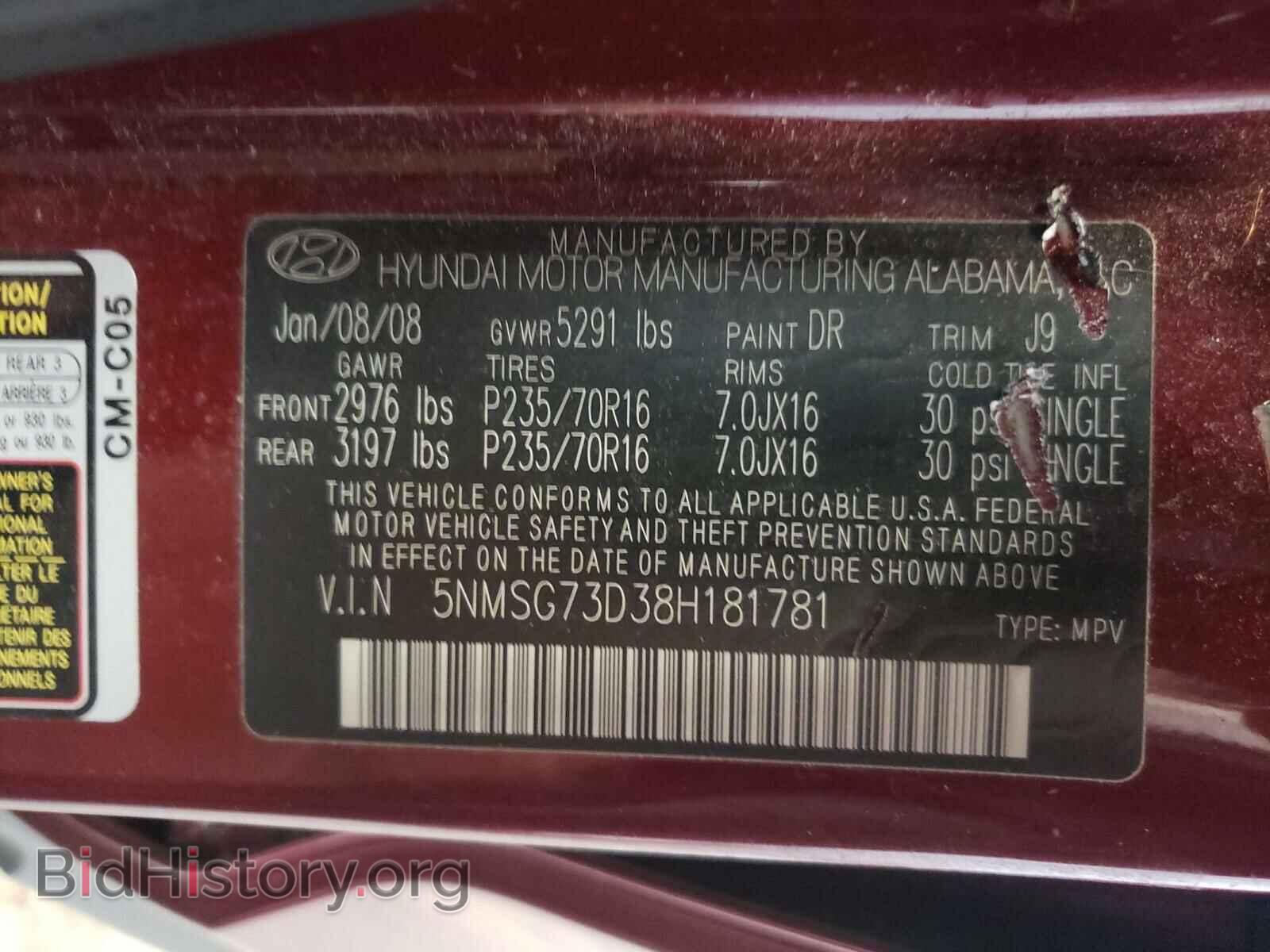 2008 HYUNDAI ACCENT - VIN: 5NMSG73D38H181781 - Фото 10