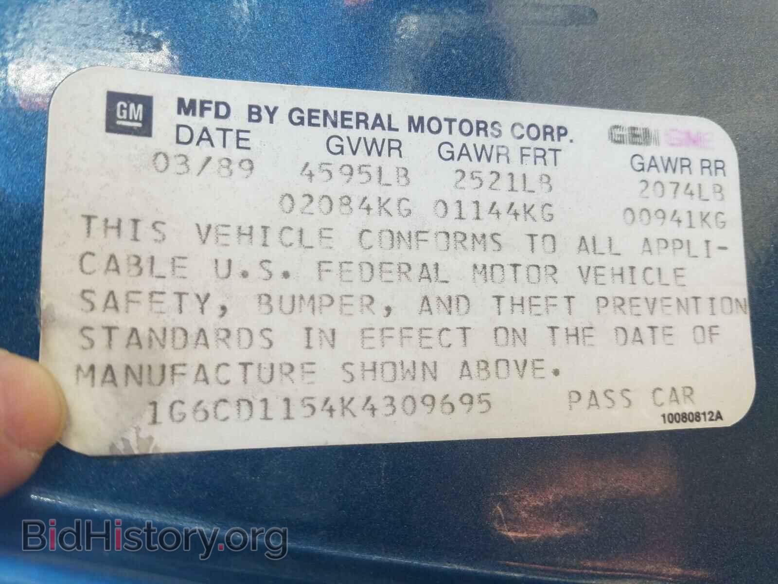 1989 CADILLAC DEVILLE - VIN: 1G6CD1154K4309695 - Photo 10
