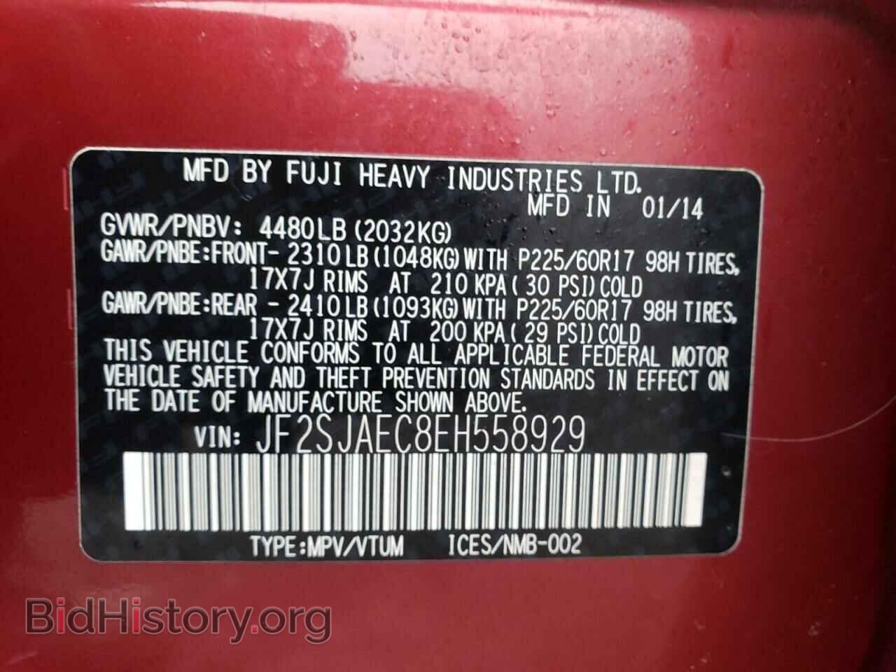 2014 SUBARU FORESTER - VIN: JF2SJAEC8EH558929 - Фото 10