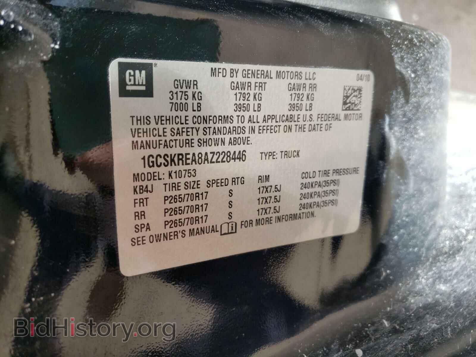 2010 CHEVROLET SILVERADO - VIN: 1GCSKREA8AZ228446 - Фото 10
