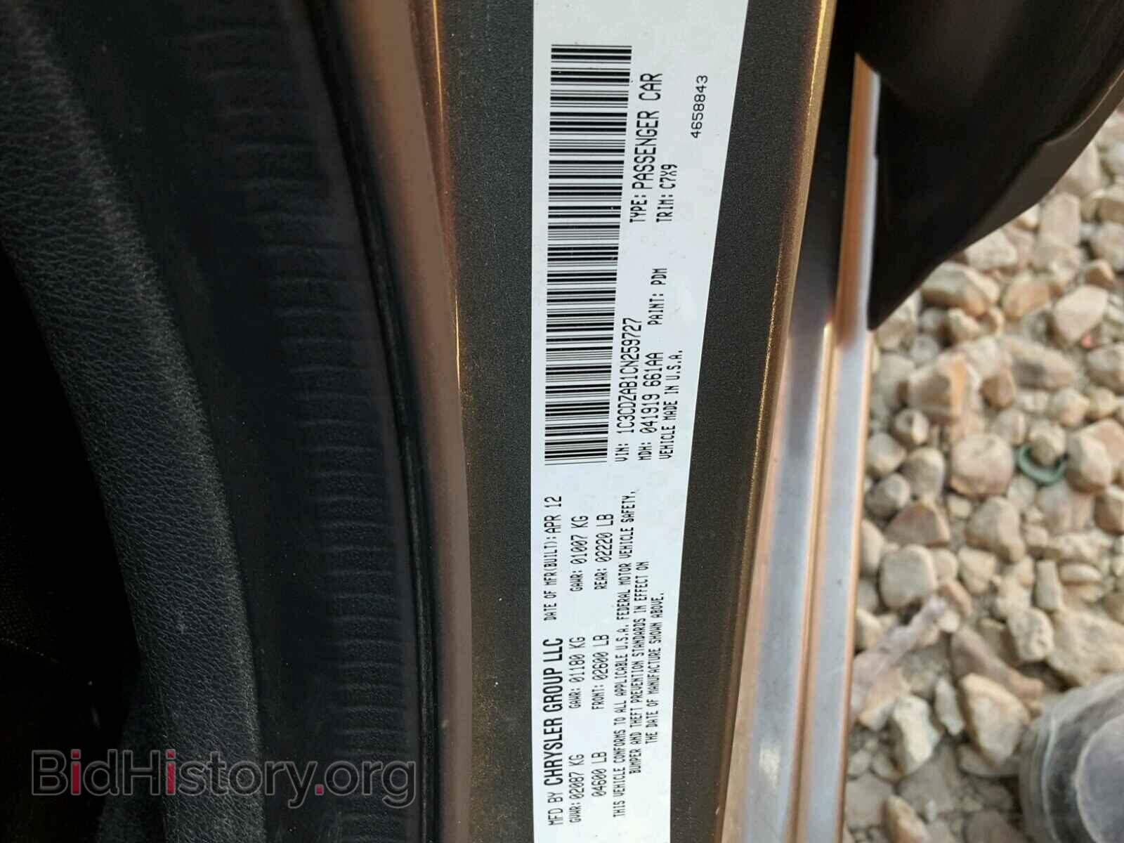 2012 DODGE AVENGER - VIN: 1C3CDZAB1CN259727 - Photo 10