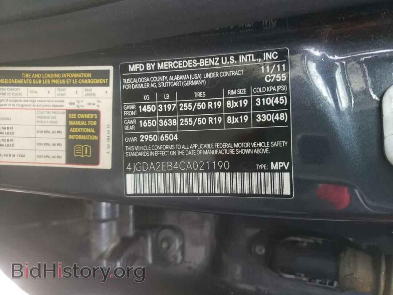 2012 MERCEDES-BENZ M-CLASS - VIN: 4JGDA2EB4CA021190 - Фото 10