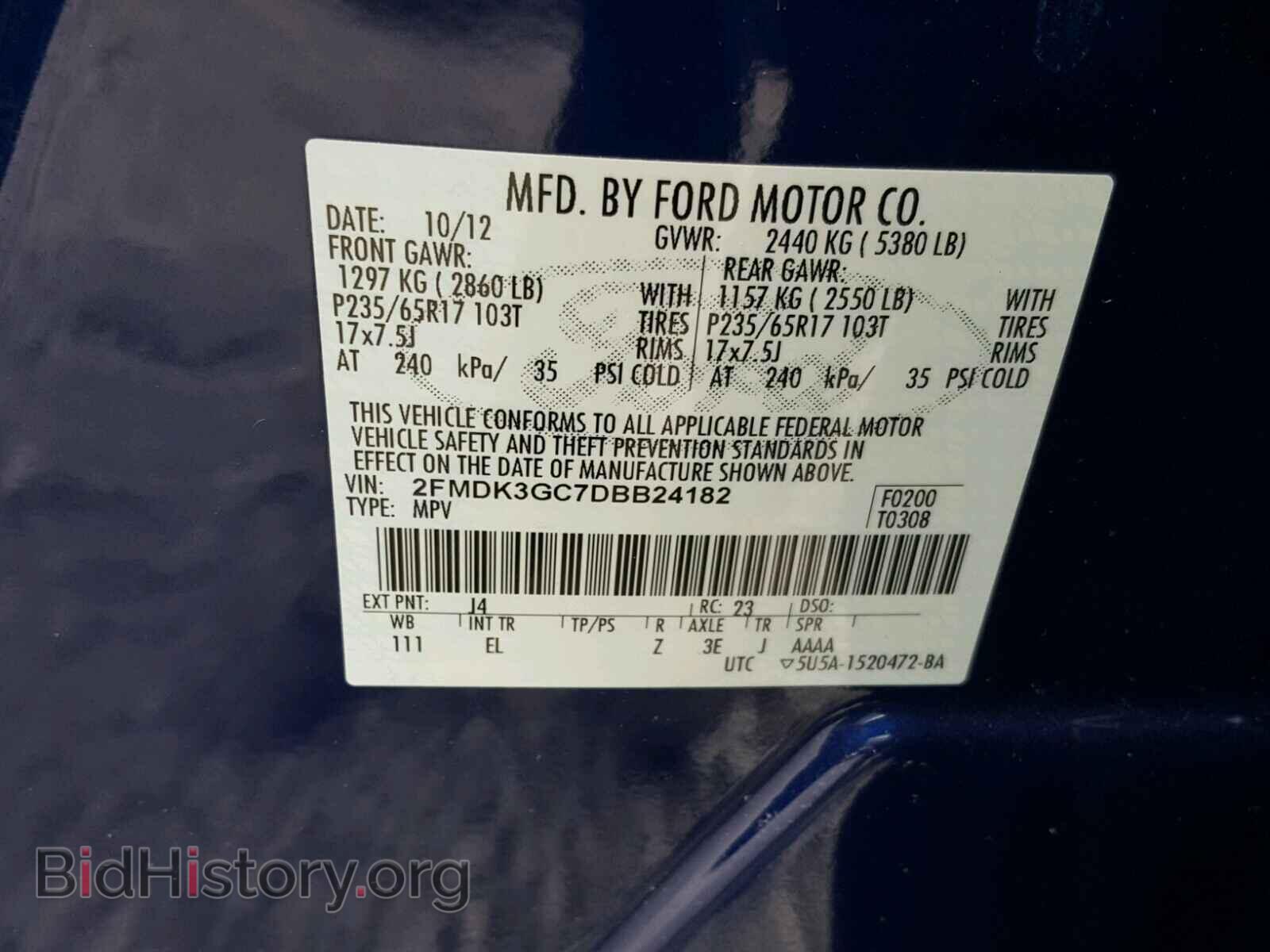 2013 FORD EDGE - VIN: 2FMDK3GC7DBB24182 - Фото 10