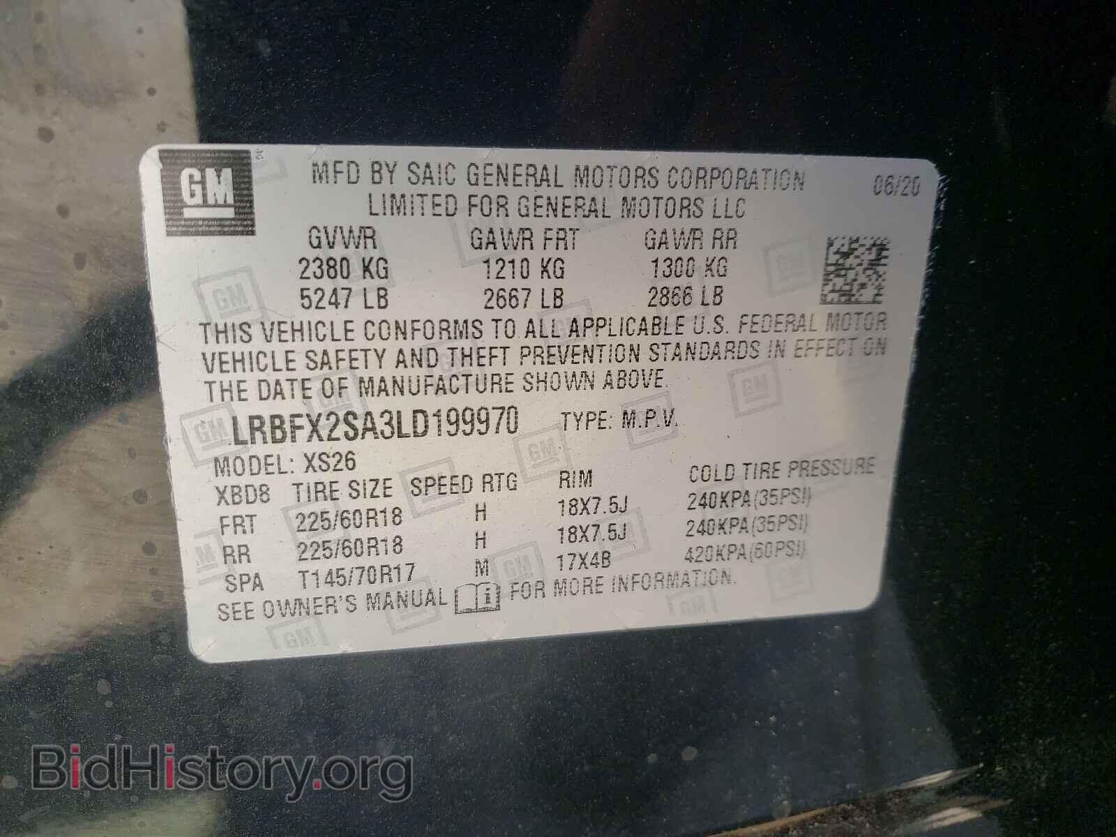 2020 BUICK ENVISION - VIN: LRBFX2SA3LD199970 - Фото 10