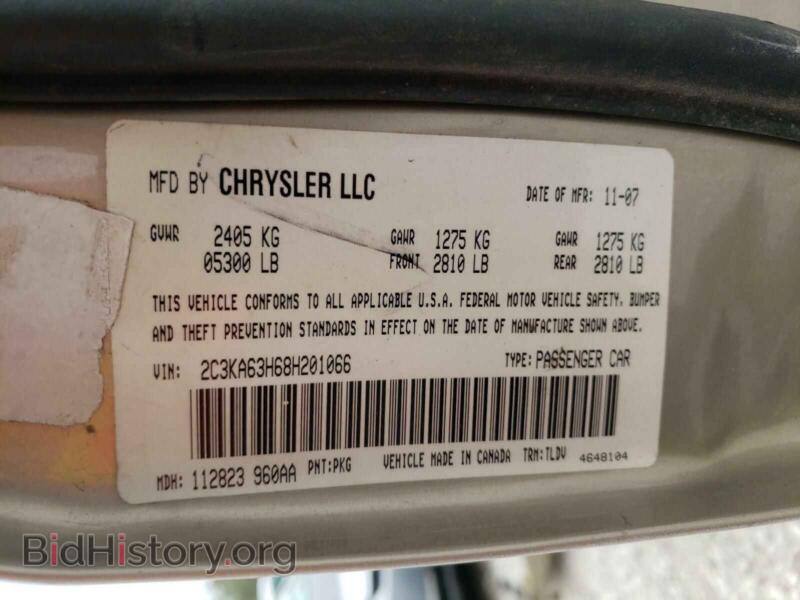 2008 Chrysler 300 (VIN 2C3KA63H68H201066) — фото 10 из 10