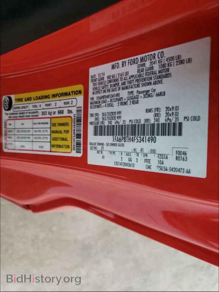 2015 FORD MUSTANG - VIN: 1FA6P8TH4F5341490 - Фото 10