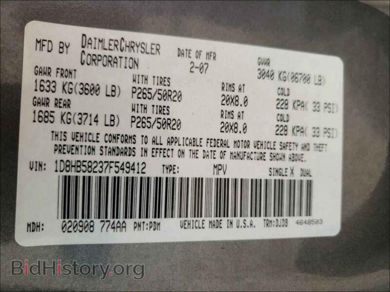 2007 Dodge DURANGO (VIN 1D8HB58237F549412) — photo 10 of 10