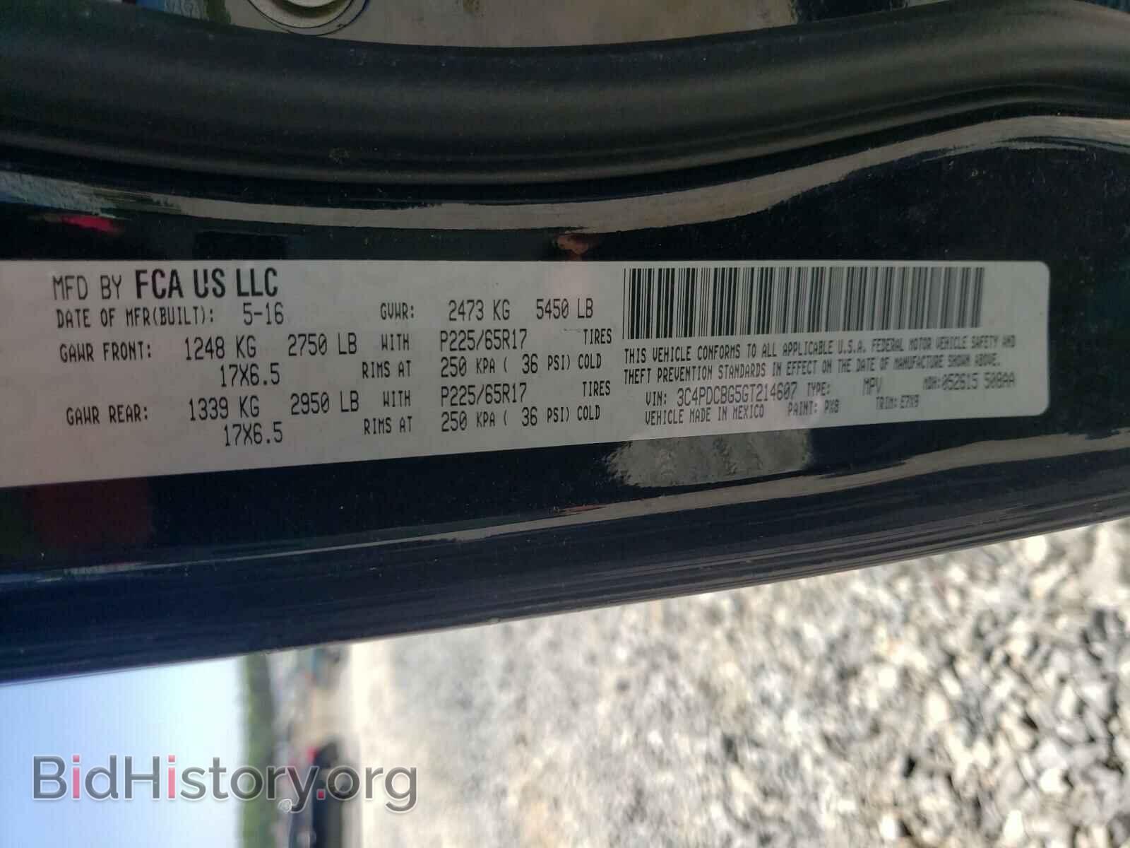 2016 DODGE JOURNEY - VIN: 3C4PDCBG5GT214607 - Фото 10