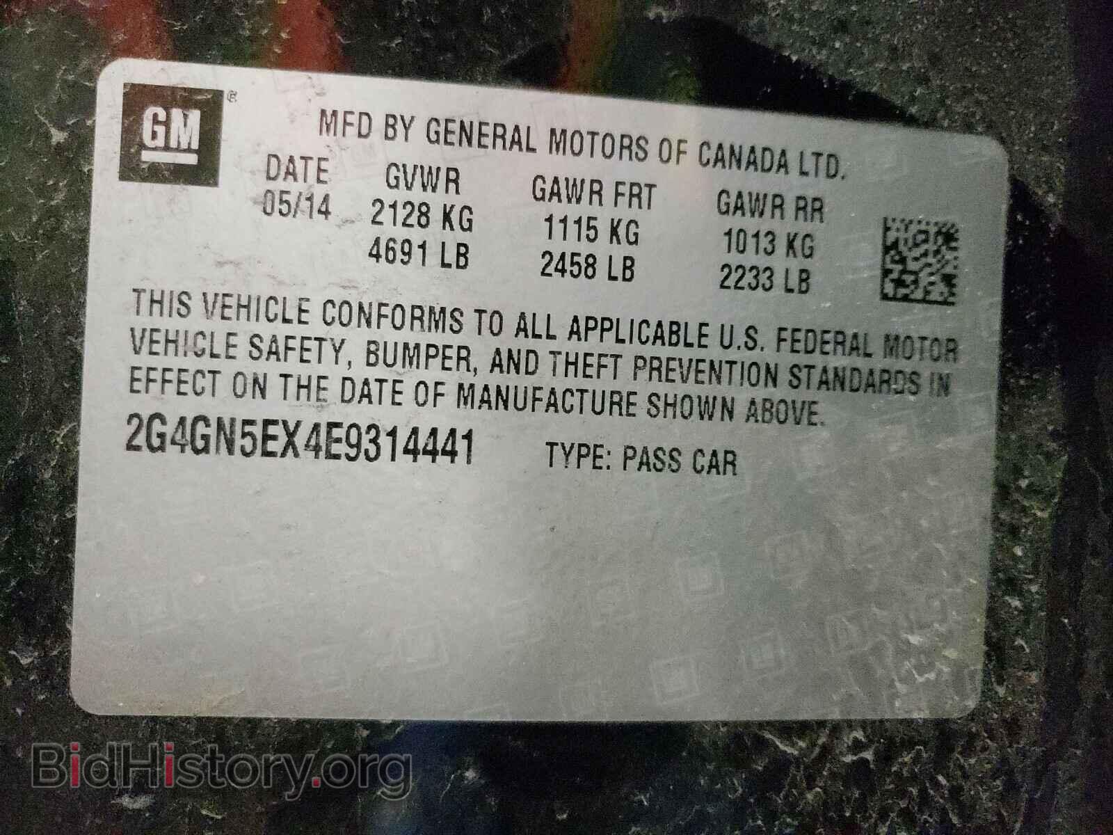 2014 BUICK REGAL - VIN: 2G4GN5EX4E9314441 - Photo 10
