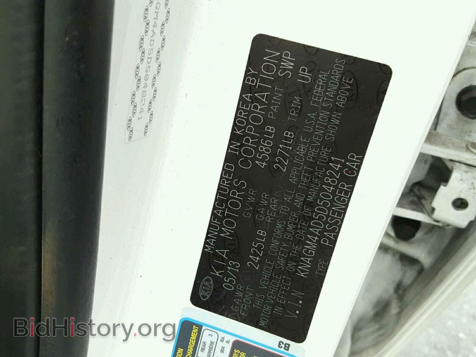 2013 KIA OPTIMA - VIN: KNAGM4AD5D5048241 - Photo 10