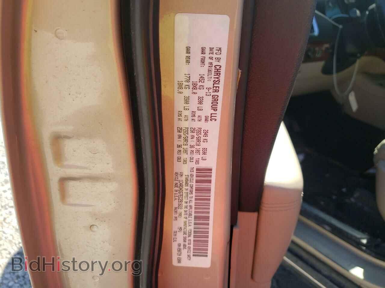 2014 DODGE DURANGO - VIN: 1C4RDHDG7EC291622 - Photo 10