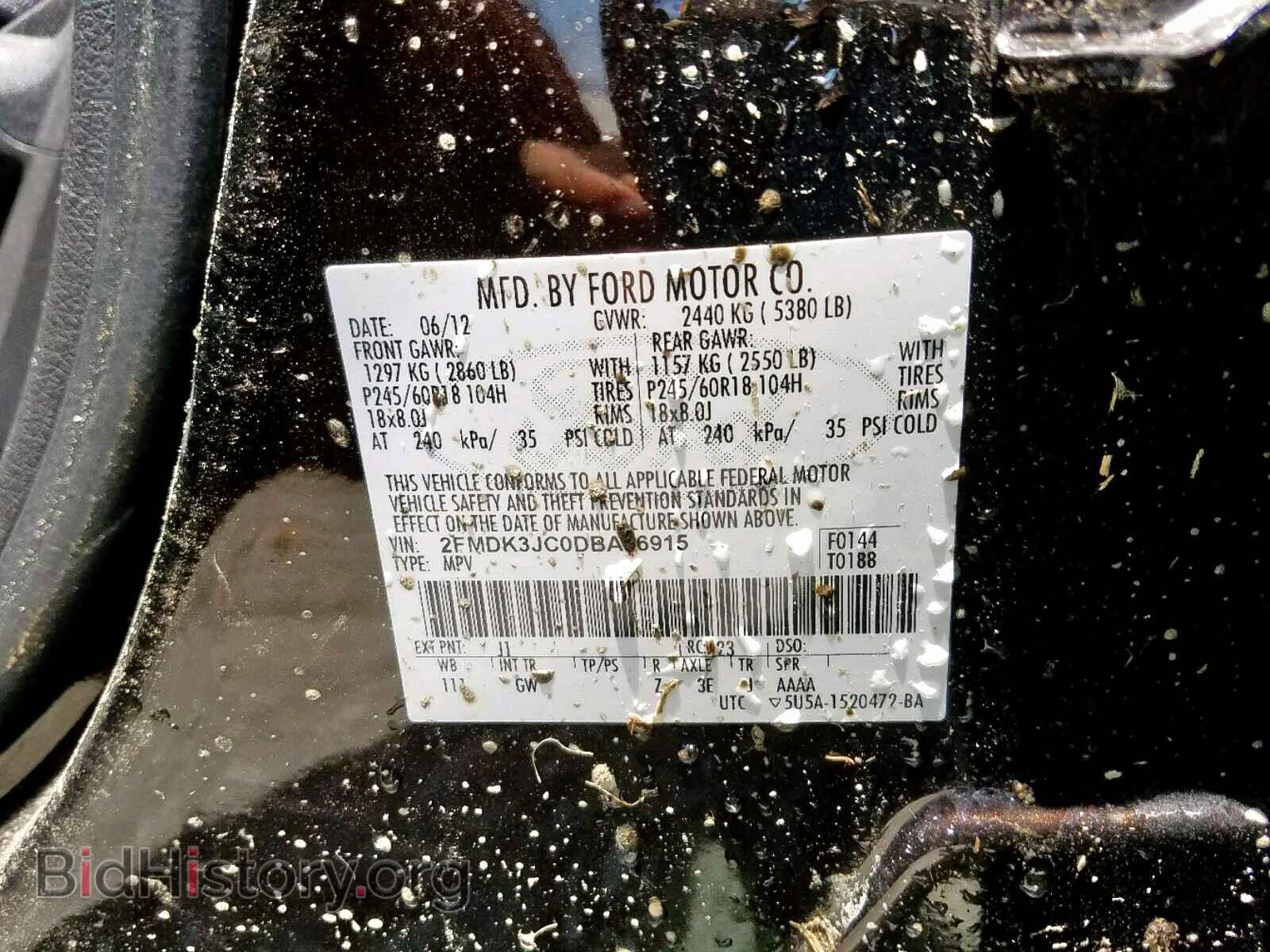2013 FORD EDGE SEL - VIN: 2FMDK3JC0DBA56915 - Фото 9