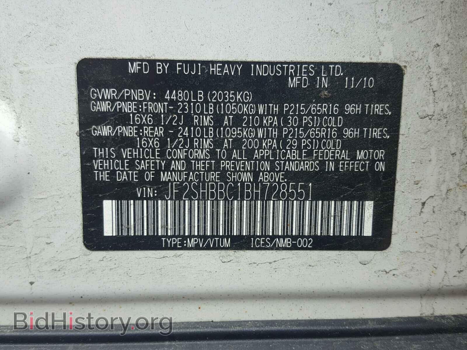 2011 SUBARU FORESTER - VIN: JF2SHBBC1BH728551 - Фото 10