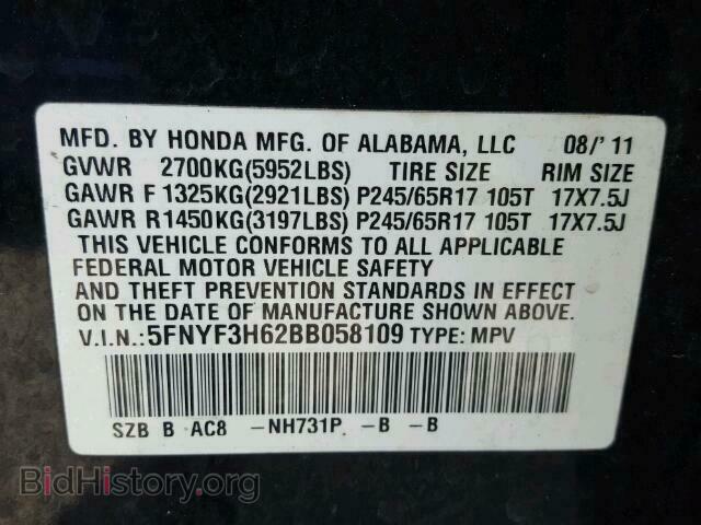 2011 HONDA PILOT - VIN: 5FNYF3H62BB058109 - Фото 10