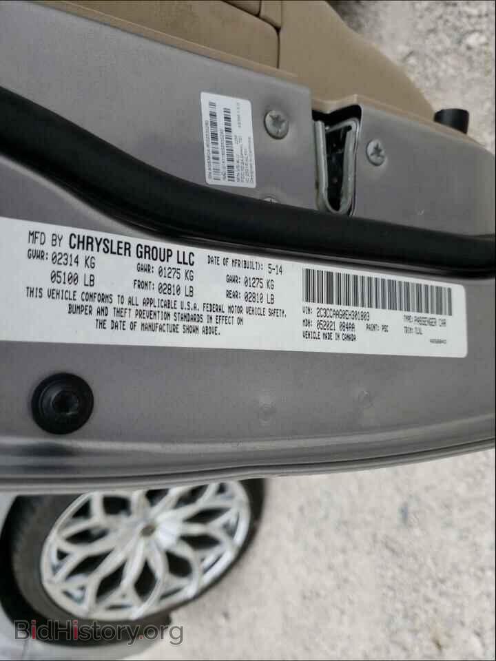 2014 CHRYSLER 300 - VIN: 2C3CCAAG0EH301803 - Photo 10