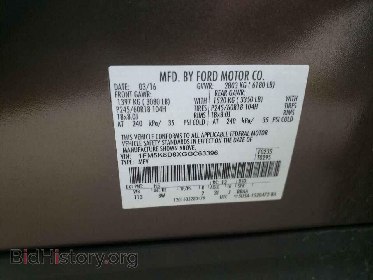 2016 FORD EXPLORER - VIN: 1FM5K8D8XGGC63396 - Photo 10