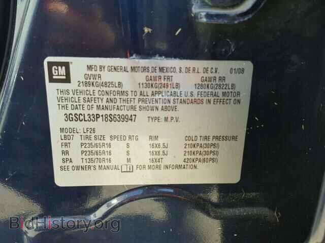 2008 SATURN VUE - VIN: 3GSCL33P18S639947 - Фото 10