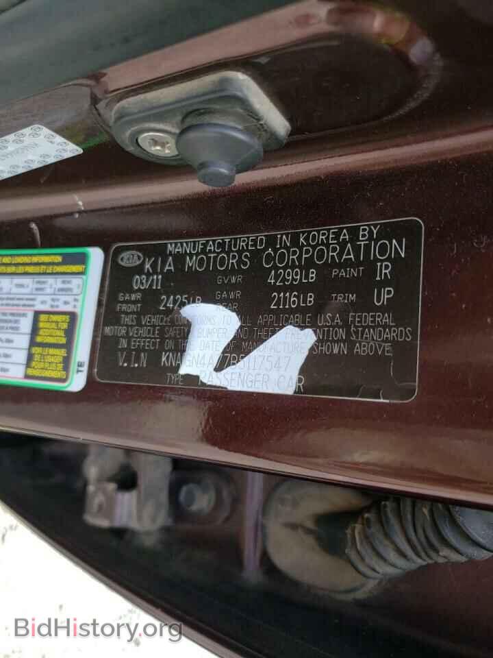 2011 KIA OPTIMA - VIN: KNAGN4A77B5117547 - Фото 10