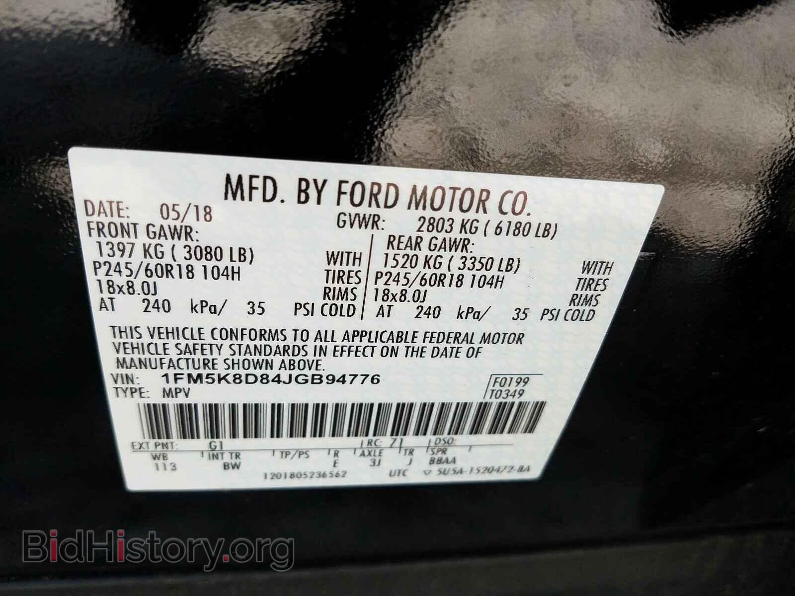 2018 FORD EXPLORER - VIN: 1FM5K8D84JGB94776 - Фото 10