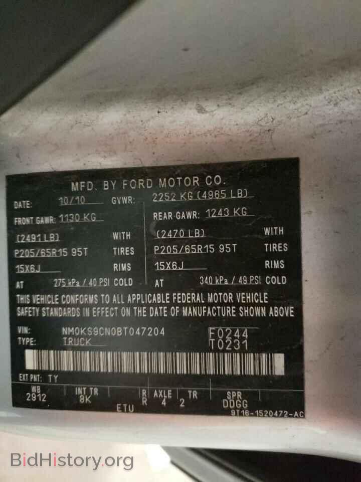 2011 FORD TRANSIT CO - VIN: NM0KS9CN0BT047204 - Фото 10