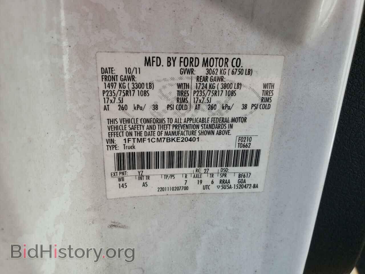 2011 FORD All Models - VIN: 1FTMF1CM7BKE20401 - Фото 12