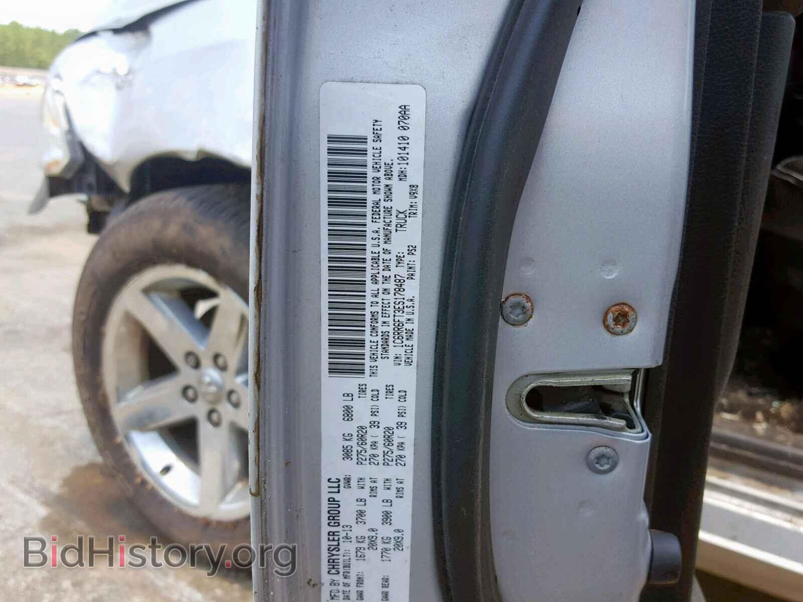 2014 RAM 1500 ST - VIN: 1C6RR6FT3ES178487 - Фото 10