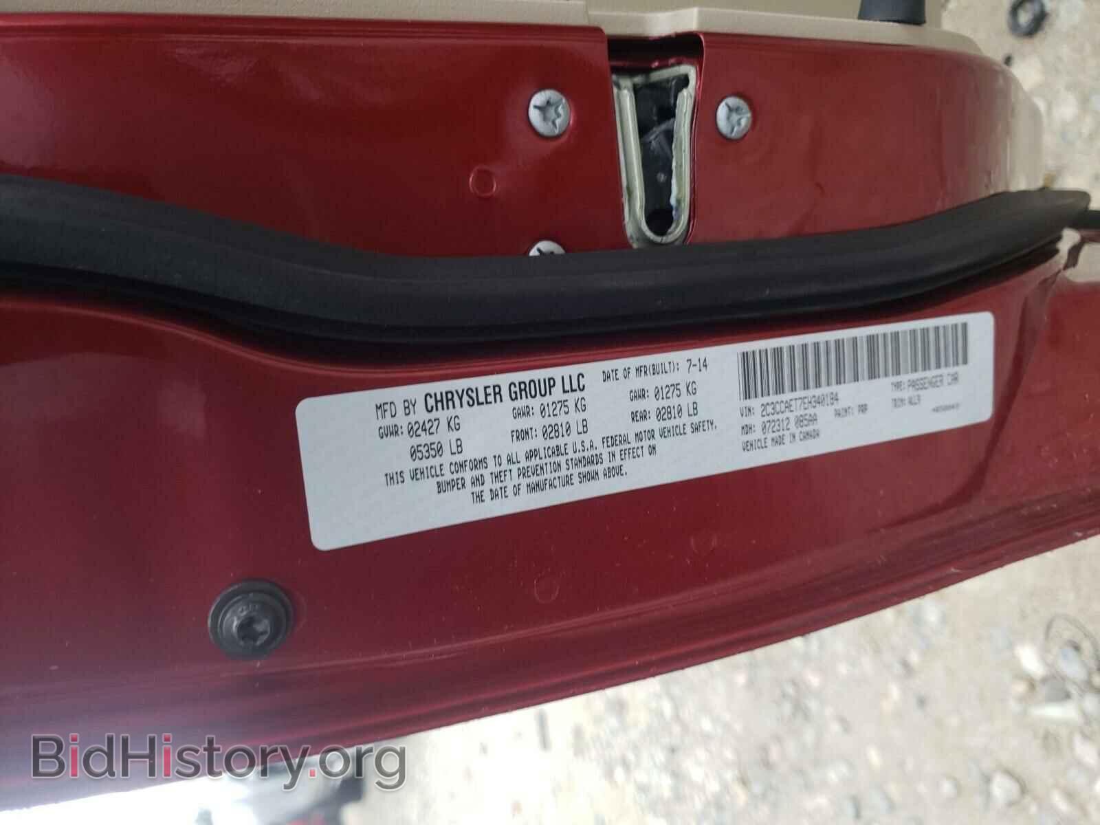 2014 CHRYSLER 300 - VIN: 2C3CCAET7EH340184 - Фото 10