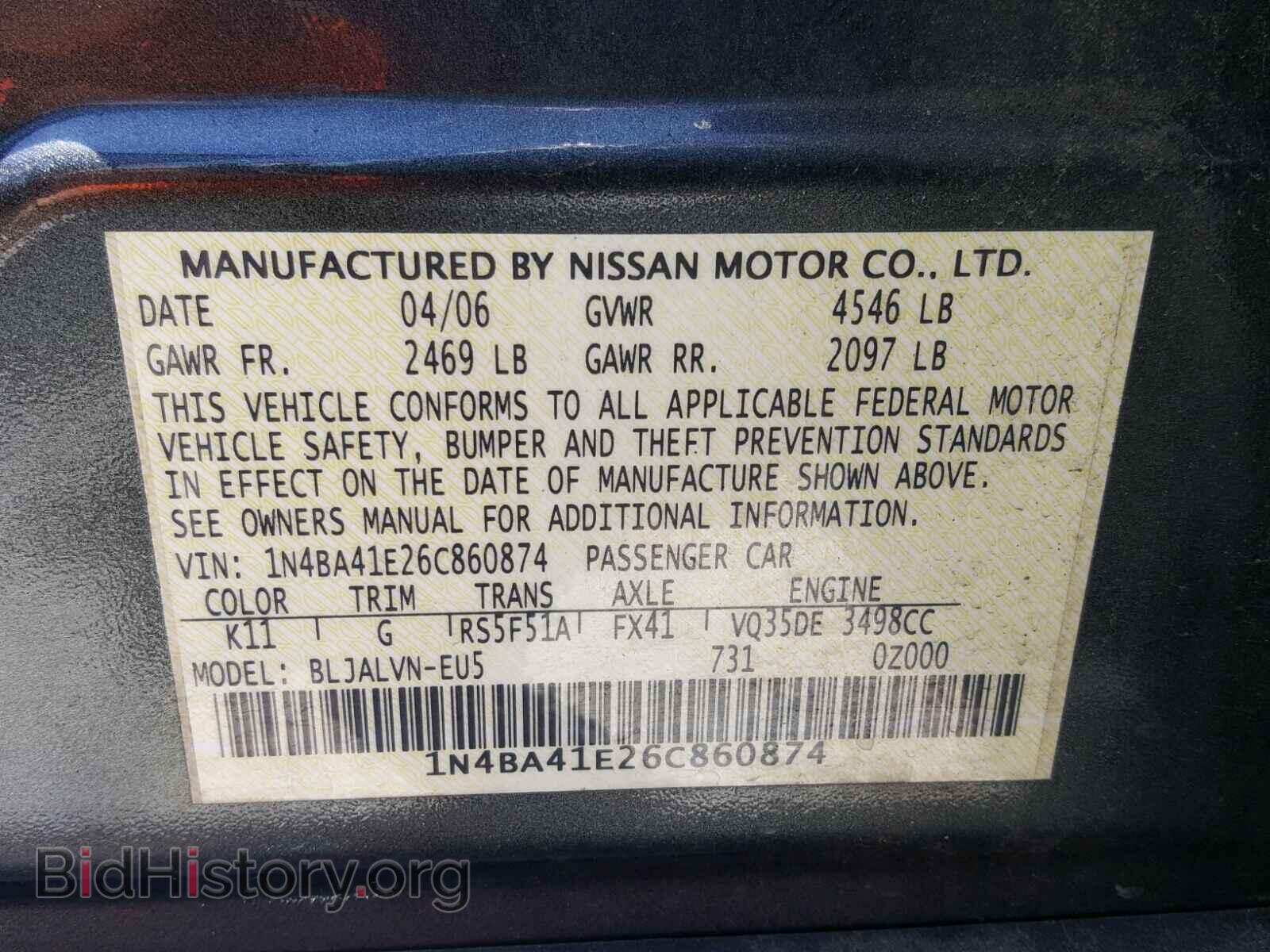 2006 NISSAN MAXIMA - VIN: 1N4BA41E26C860874 - Фото 10