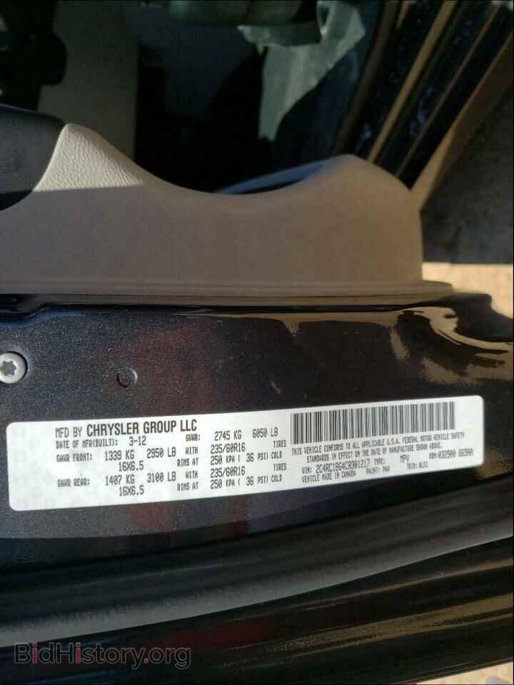 2012 CHRYSLER MINIVAN - VIN: 2C4RC1BG4CR301217 - Фото 10