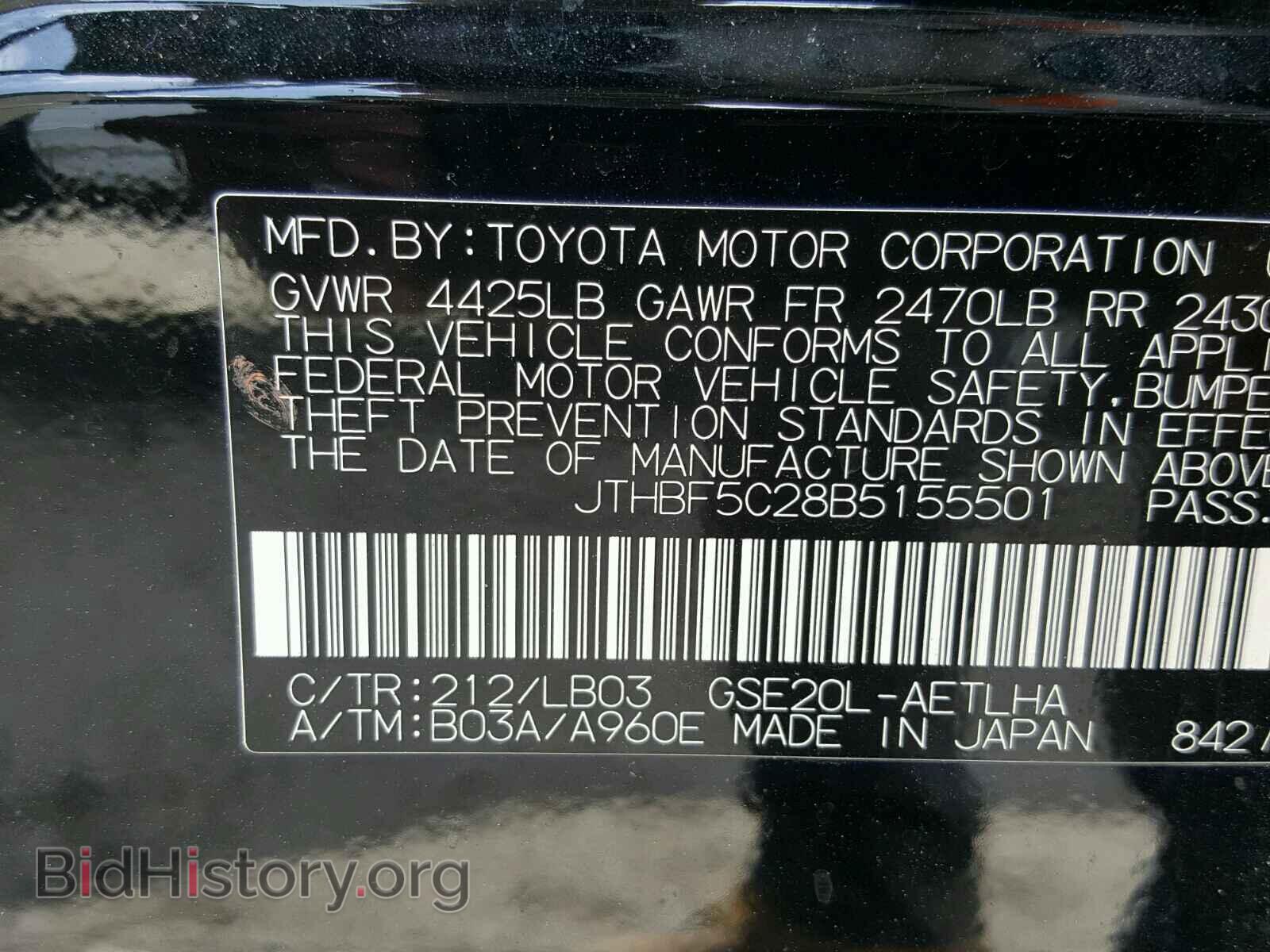 2011 LEXUS IS250 - VIN: JTHBF5C28B5155501 - Photo 10