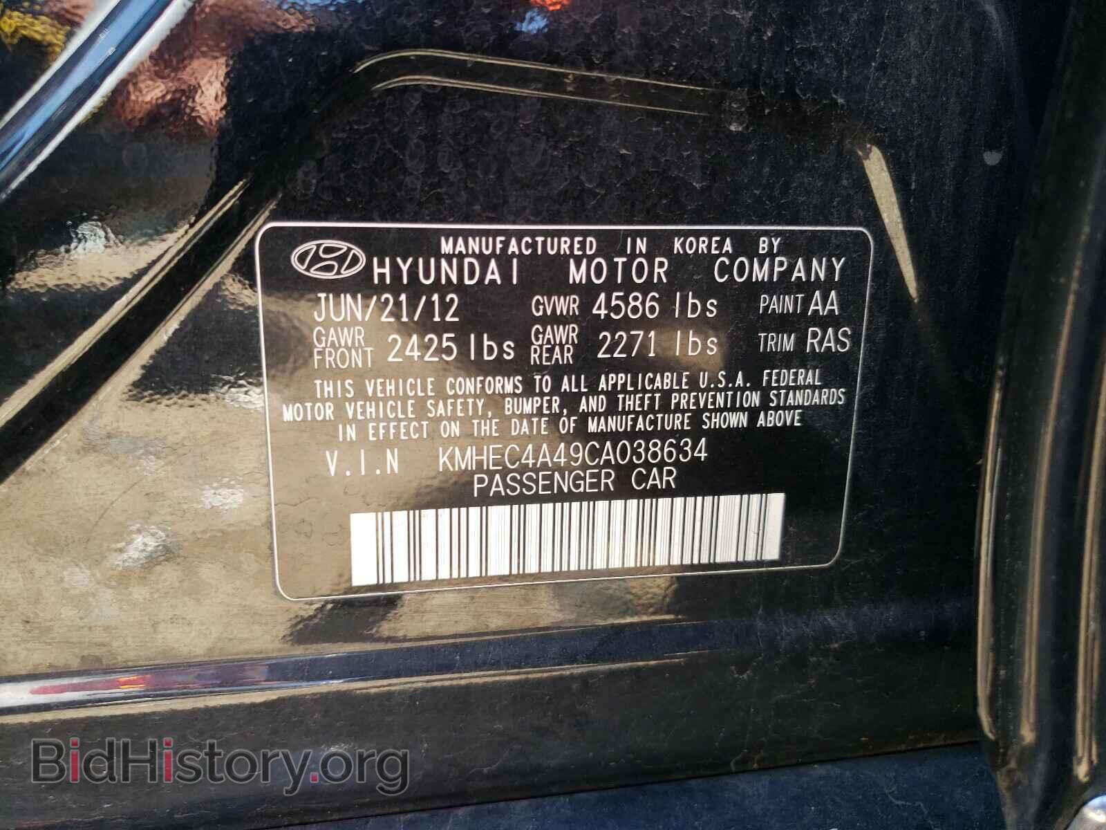2012 HYUNDAI SONATA - VIN: KMHEC4A49CA038634 - Фото 10
