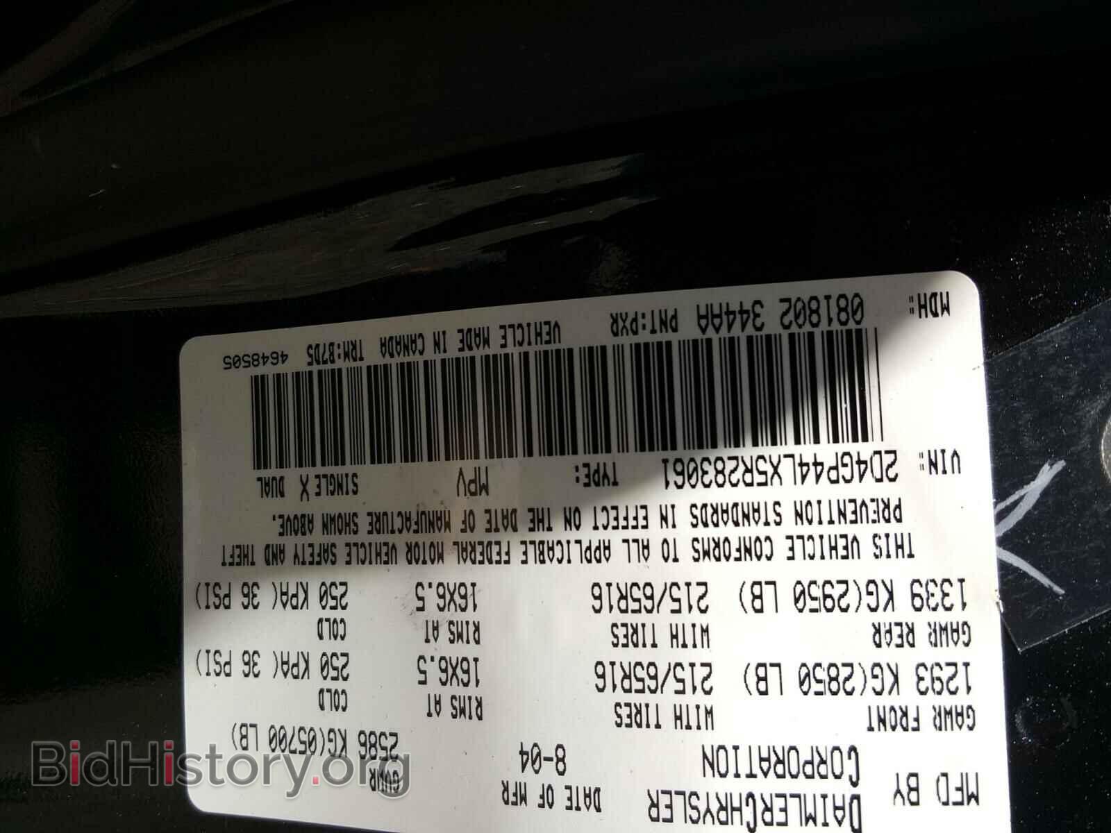 2005 DODGE CARAVAN - VIN: 2D4GP44LX5R283061 - Фото 10