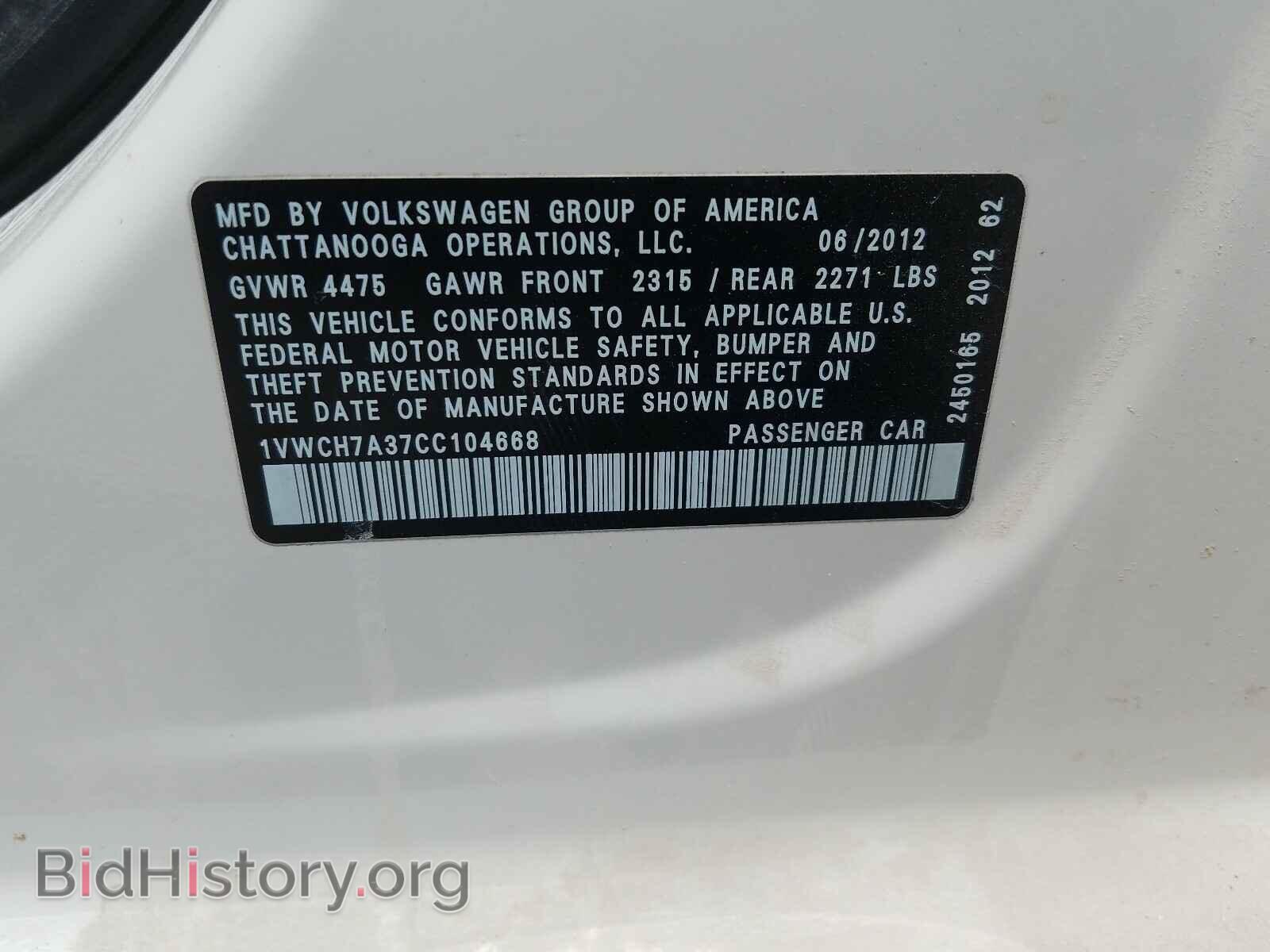 2012 VOLKSWAGEN PASSAT - VIN: 1VWCH7A37CC104668 - Фото 10