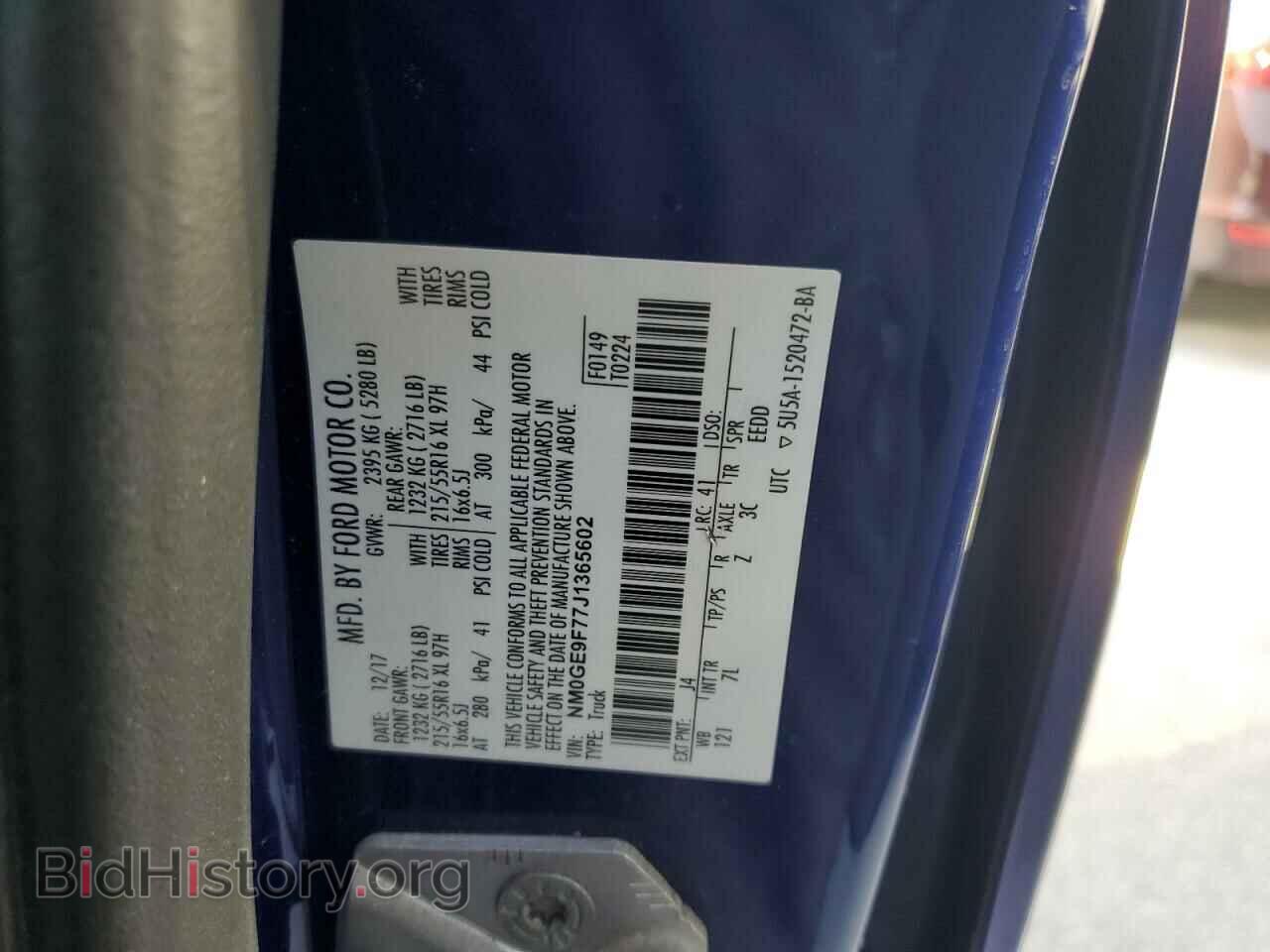 2018 FORD TRANSIT - VIN: NM0GE9F77J1365602 - Фото 13