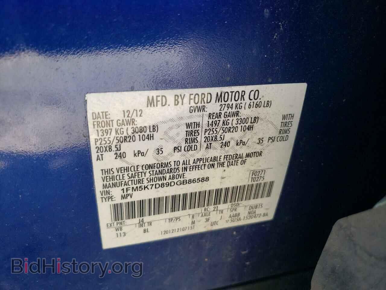 2013 FORD EXPLORER - VIN: 1FM5K7D89DGB86588 - Photo 10