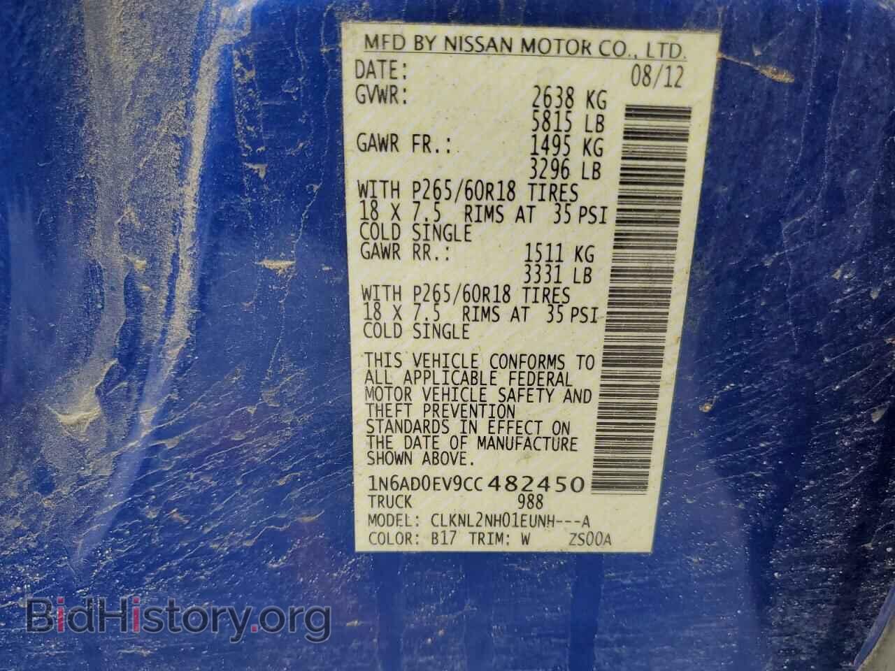 2012 NISSAN FRONTIER - VIN: 1N6AD0EV9CC482450 - Фото 13
